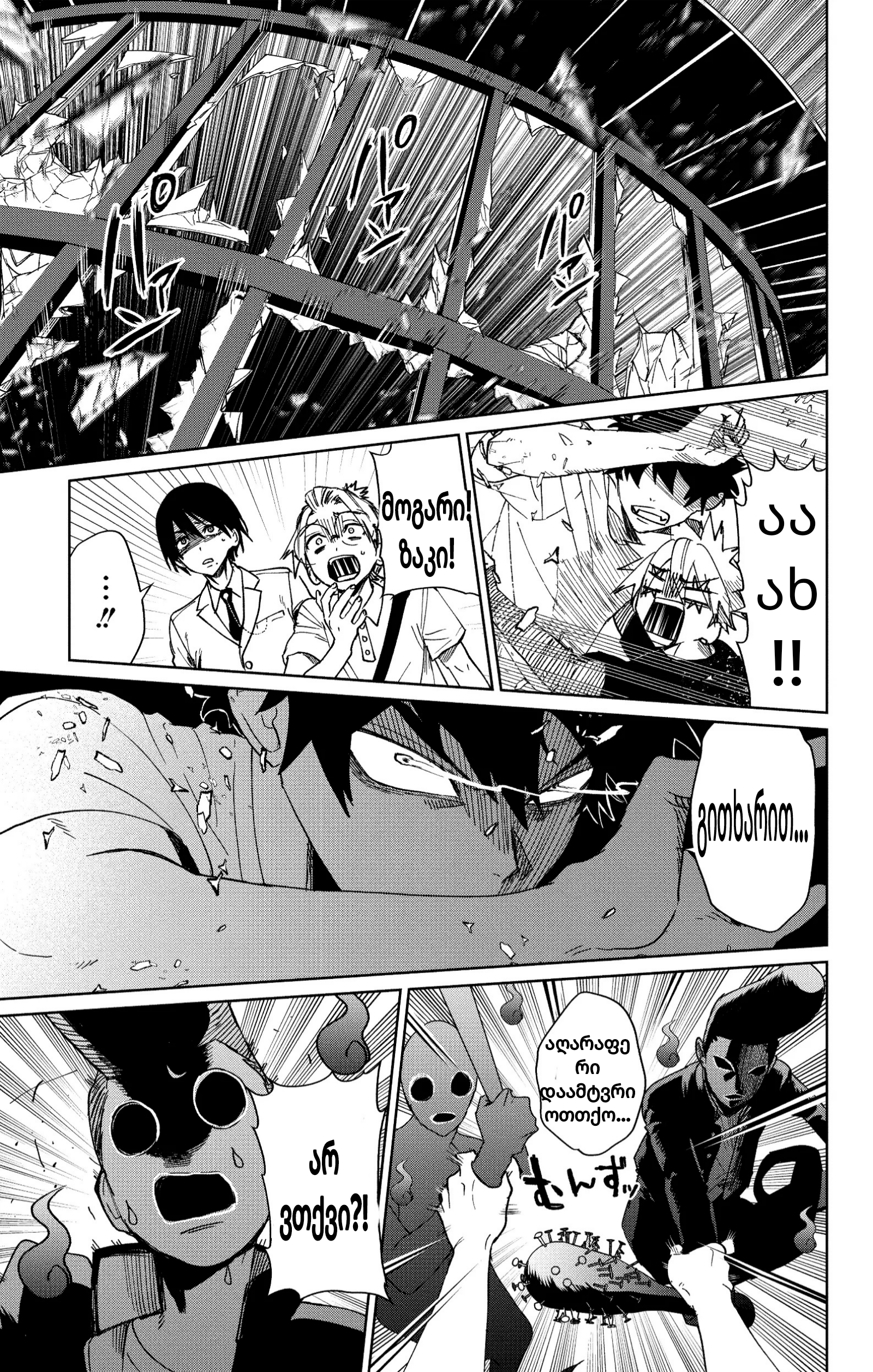 Page (31)
